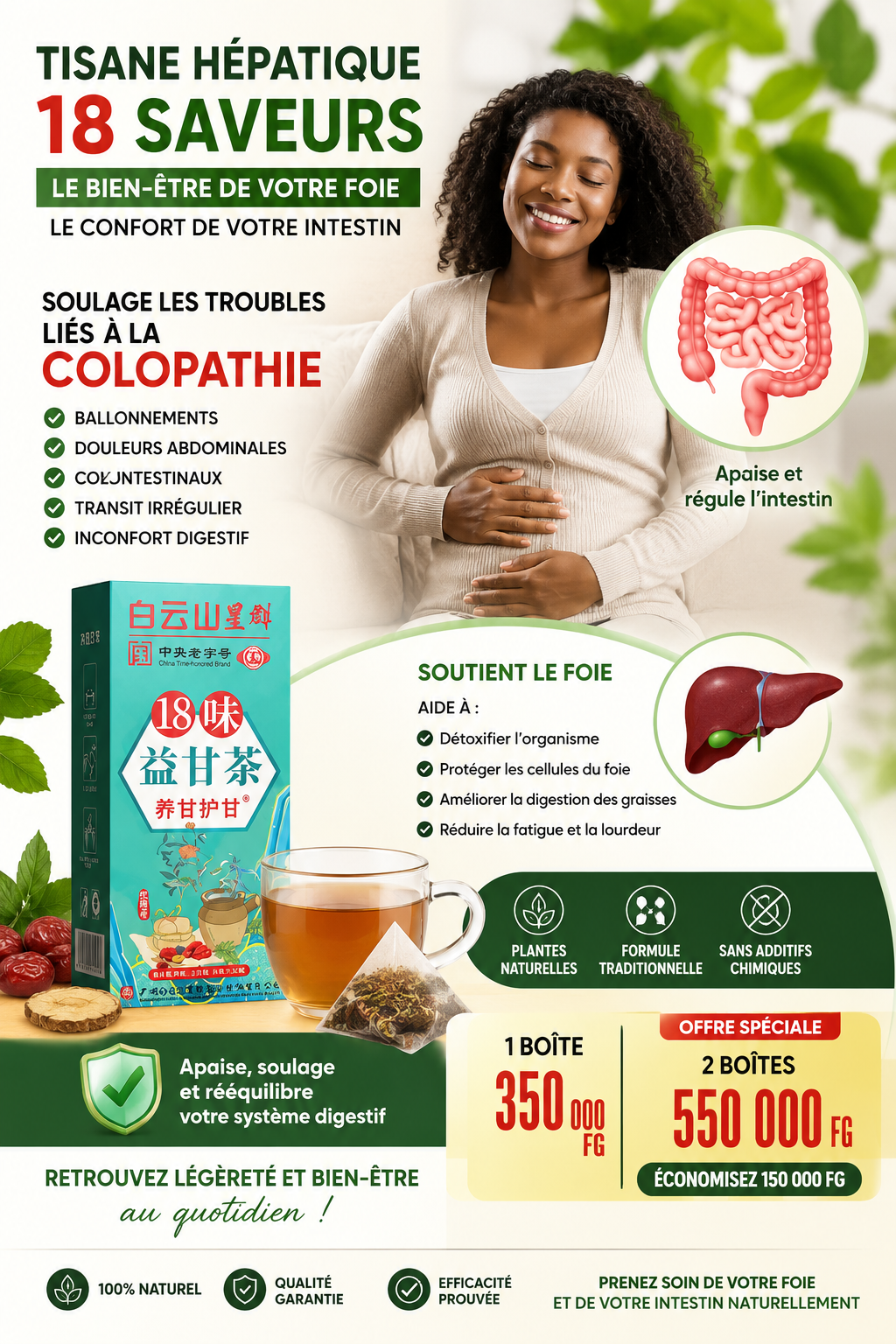🌿 TISANE HÉPATIQUE 18 SAVEURS